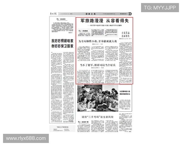 李强畅谈足球生涯的起伏与梦想追逐之路